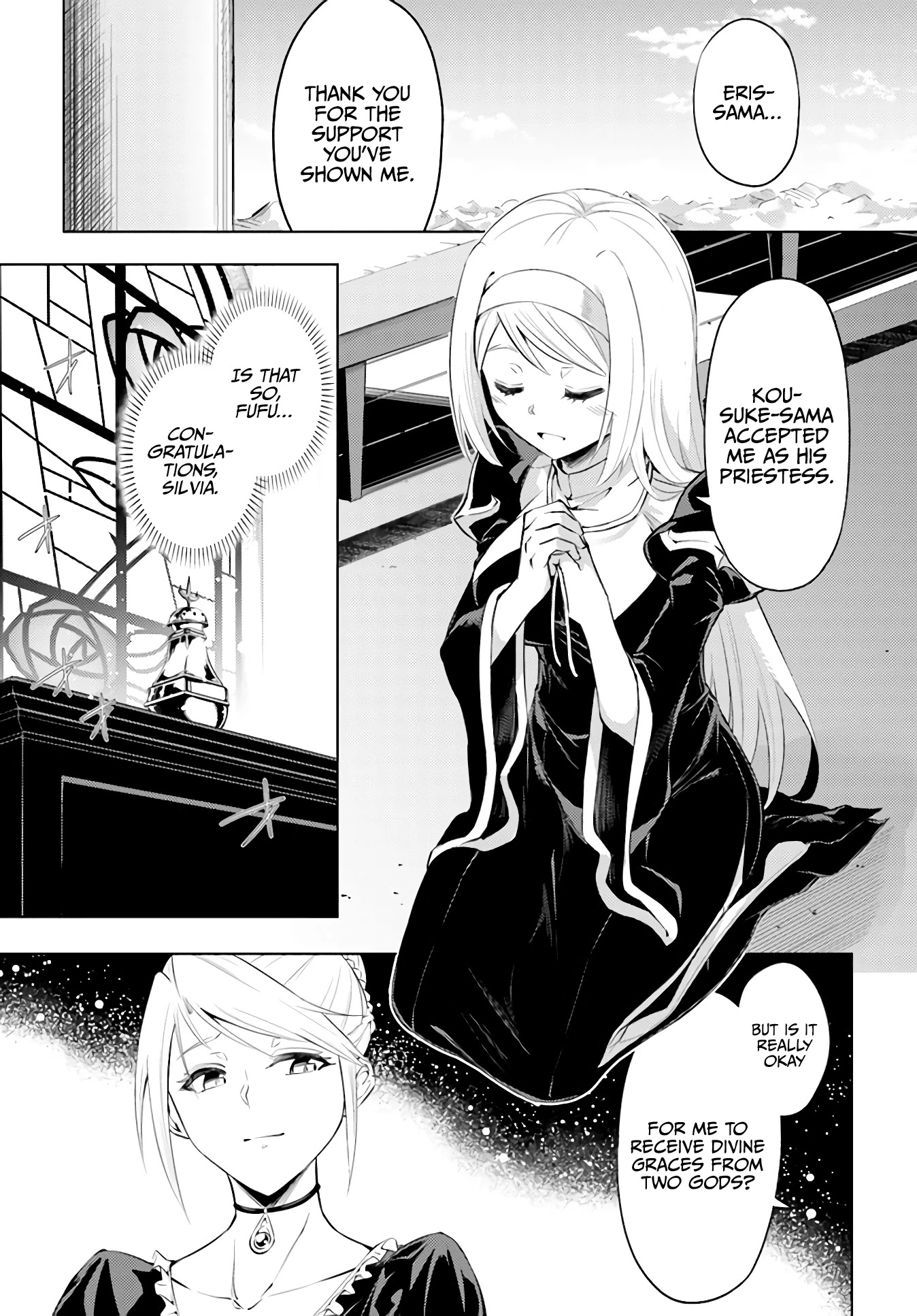 Tono No Kanri O Shite Miyou Chapter 39 #2