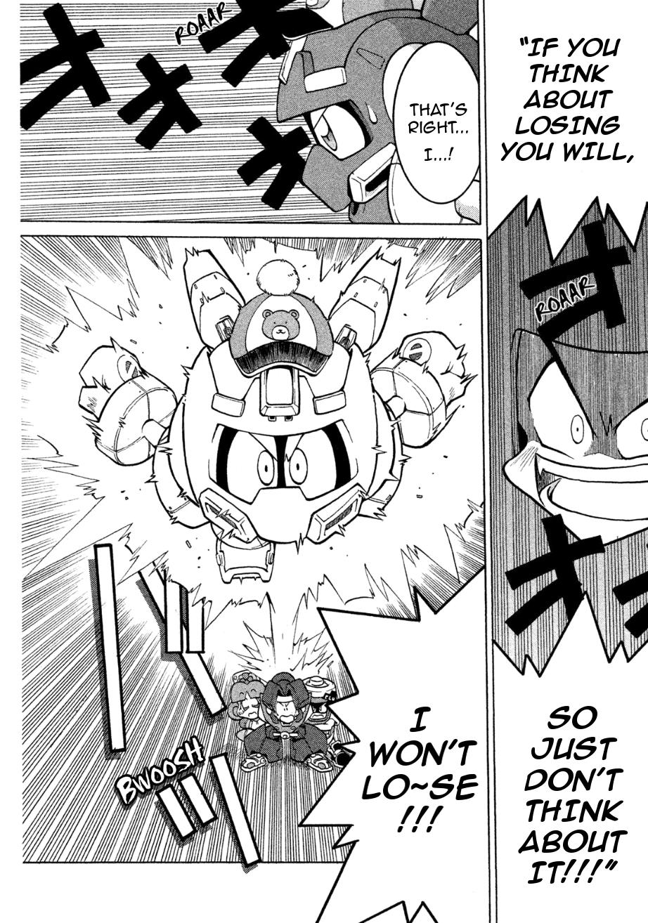 Robopon Chapter 4 #24