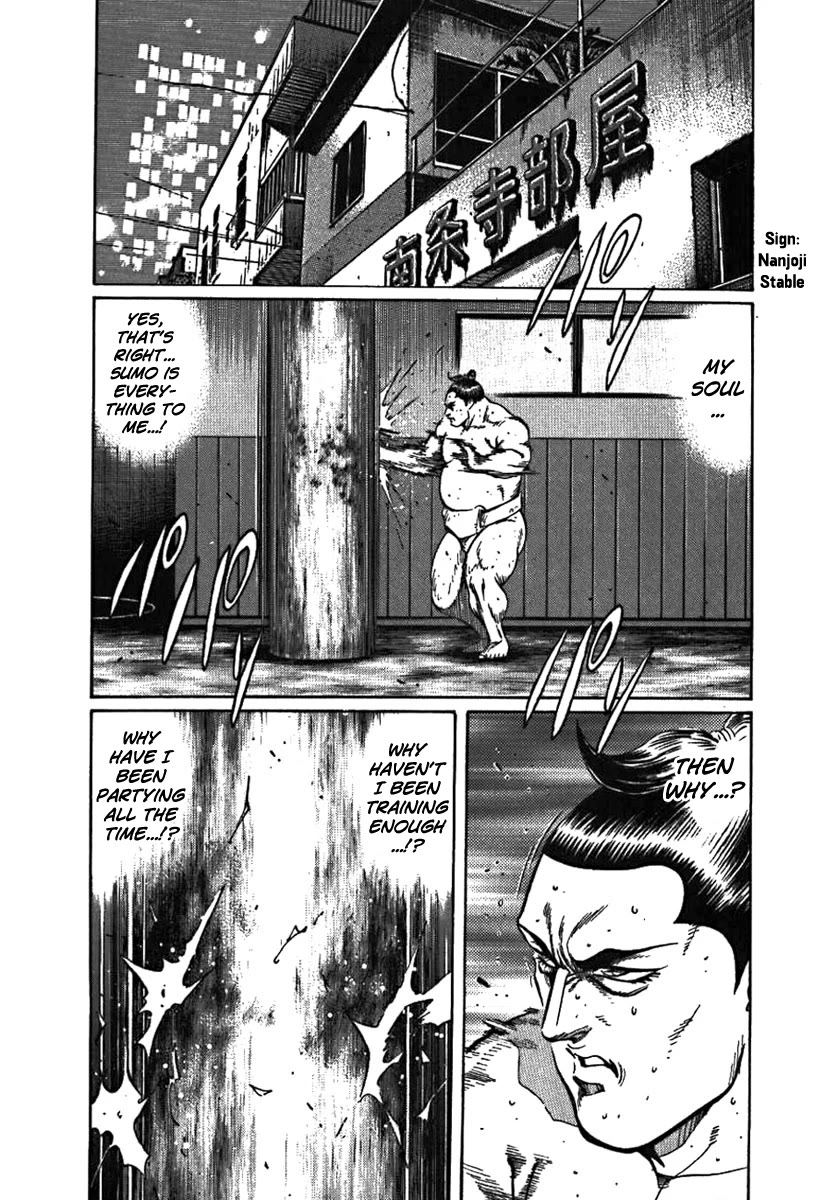 Yorozuyama Juban Shobu Chapter 6 #24