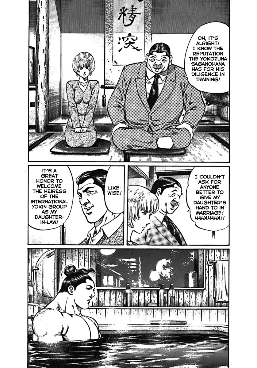 Yorozuyama Juban Shobu Chapter 5 #5