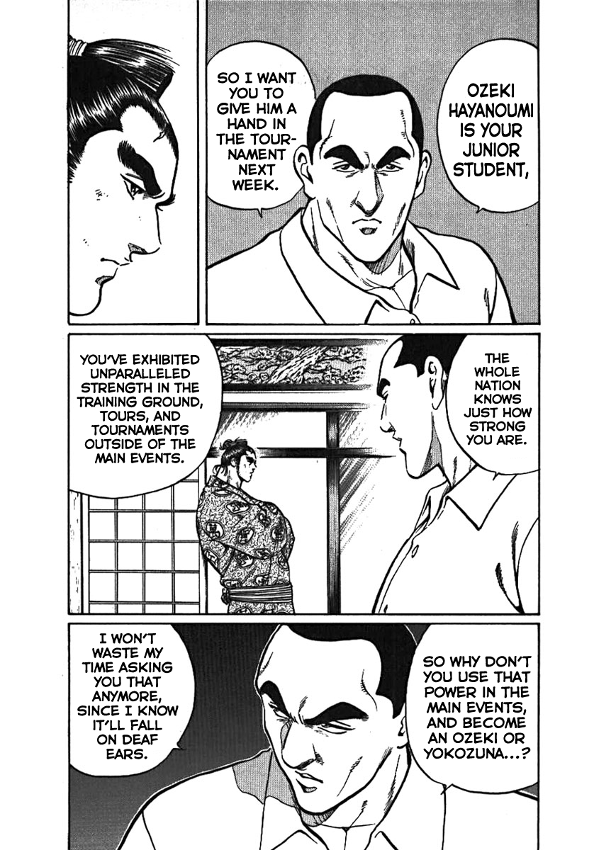 Yorozuyama Juban Shobu Chapter 2 #7