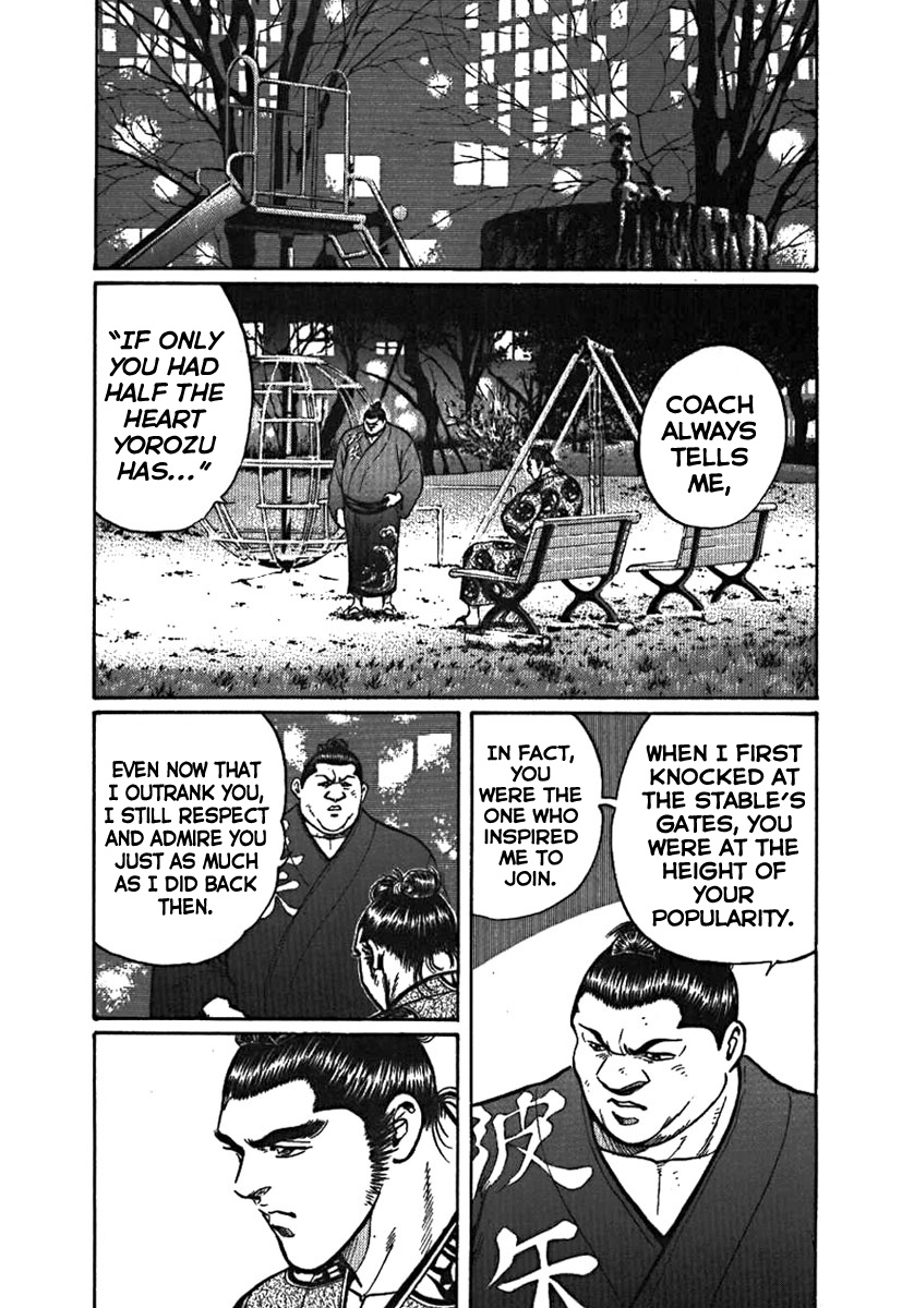 Yorozuyama Juban Shobu Chapter 2 #10