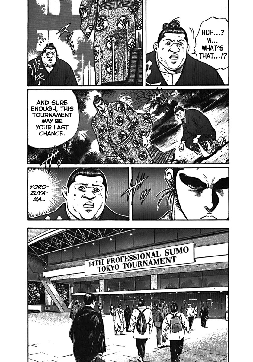 Yorozuyama Juban Shobu Chapter 2 #13