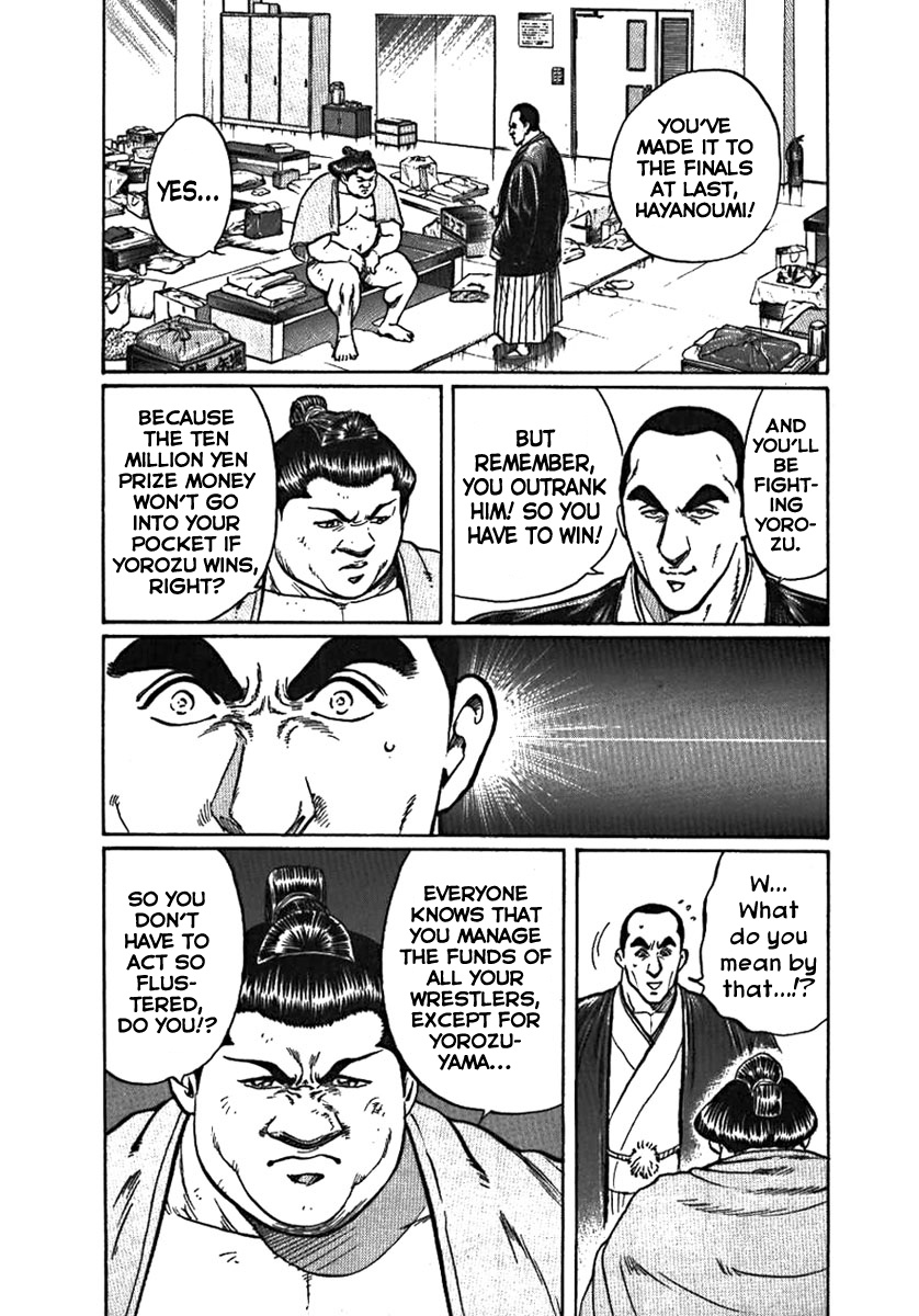 Yorozuyama Juban Shobu Chapter 2 #16