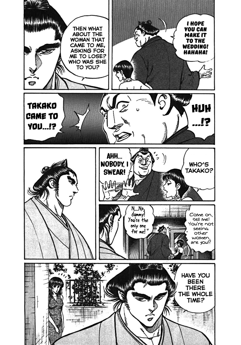 Yorozuyama Juban Shobu Chapter 1 #22