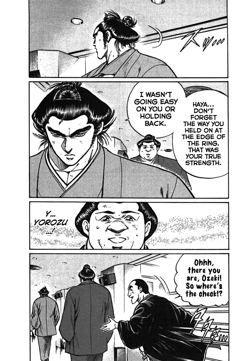 Yorozuyama Juban Shobu Chapter 2 #30