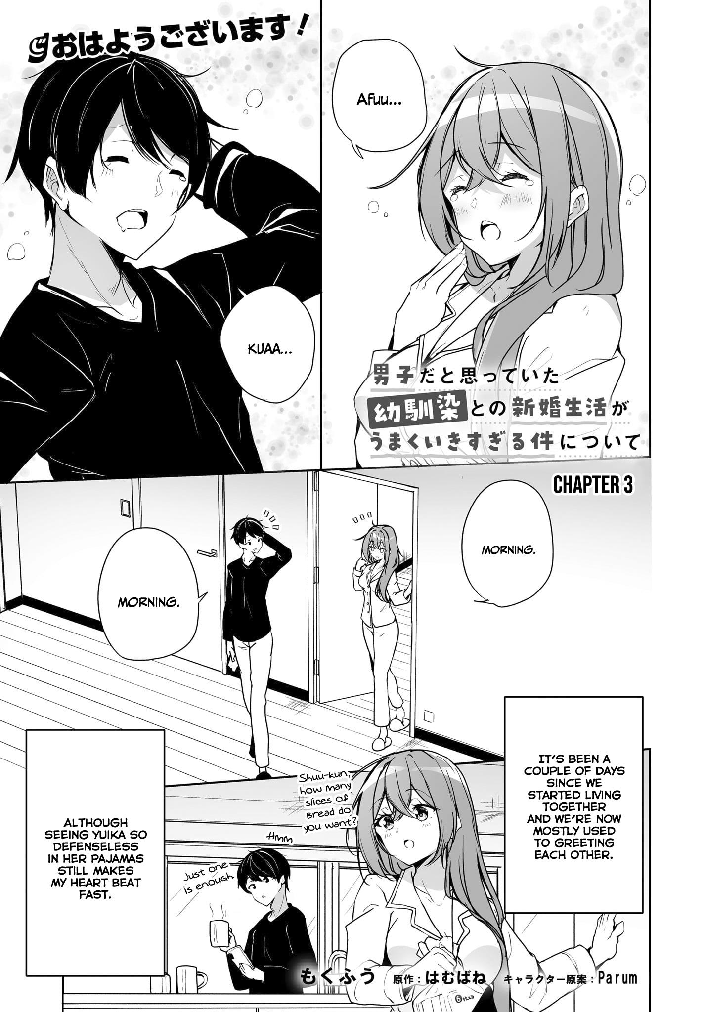 Danshi Da To Omotteita Osananajimi To No Shinkon Seikatsu Ga Umakuiki Sugiru Kudan Ni Tsuite Chapter 3 #2