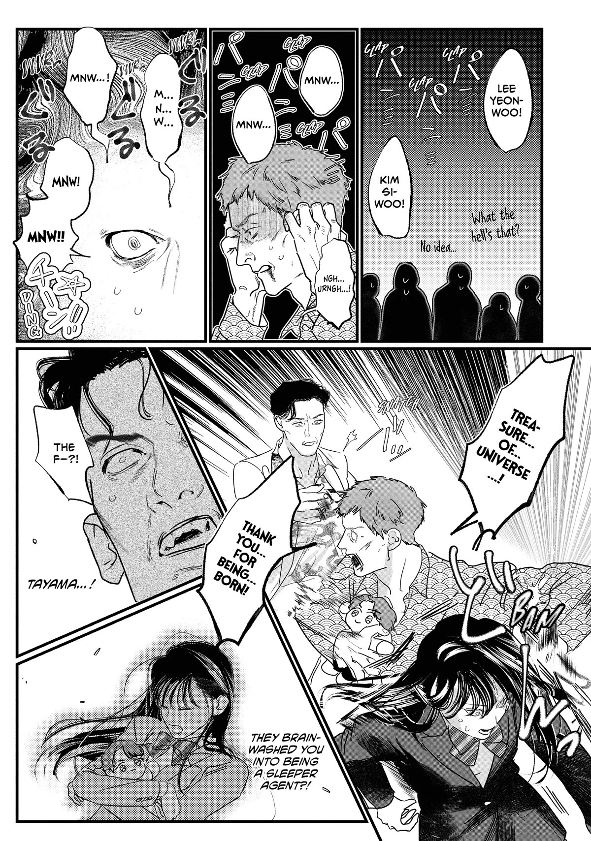 Yakuza No Oshigoto Chapter 13.2 #15