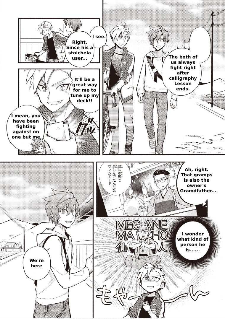 Cardfight!! Vanguard Youthquake Chapter 5.1 #4