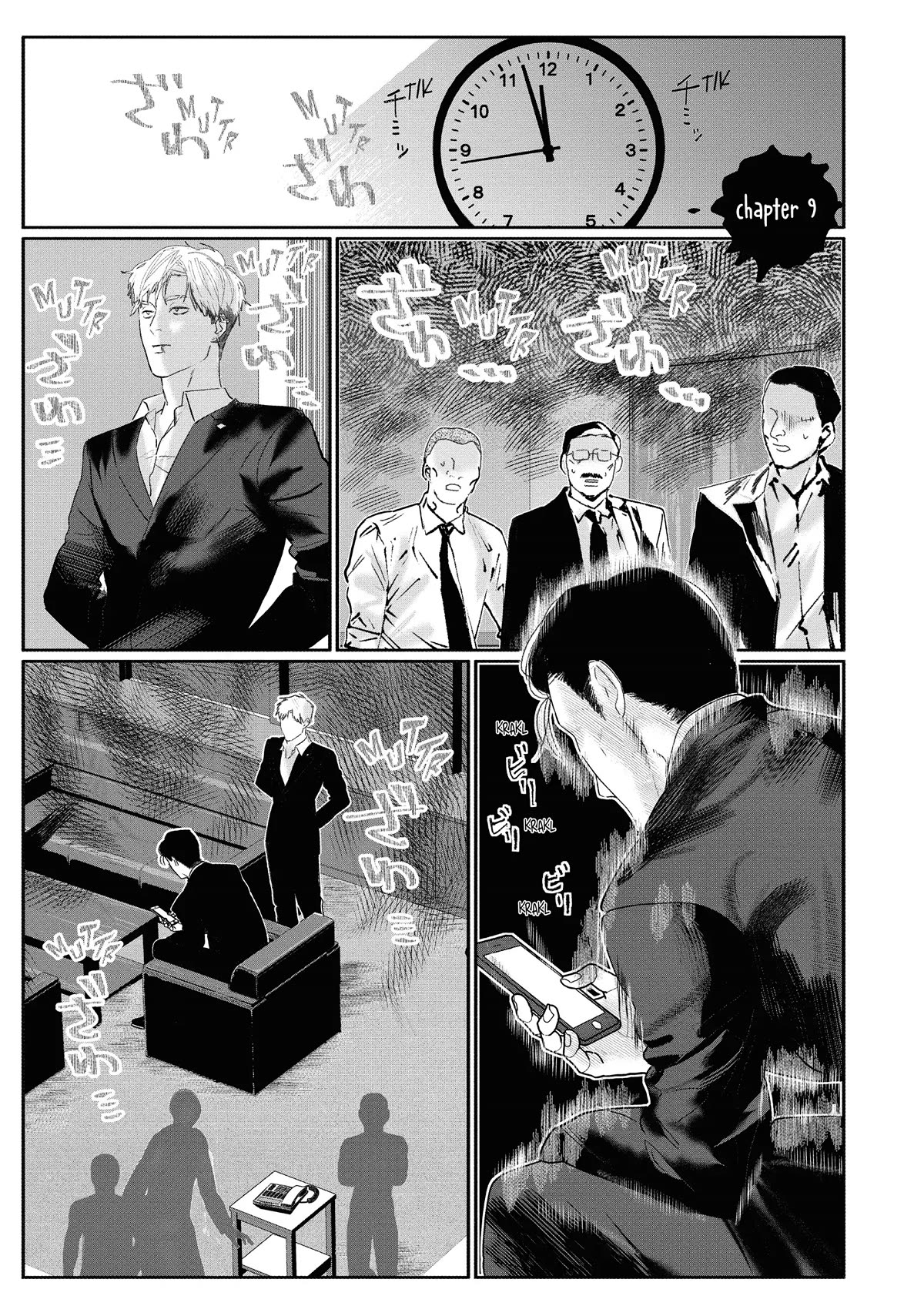 Yakuza No Oshigoto Chapter 9 #1