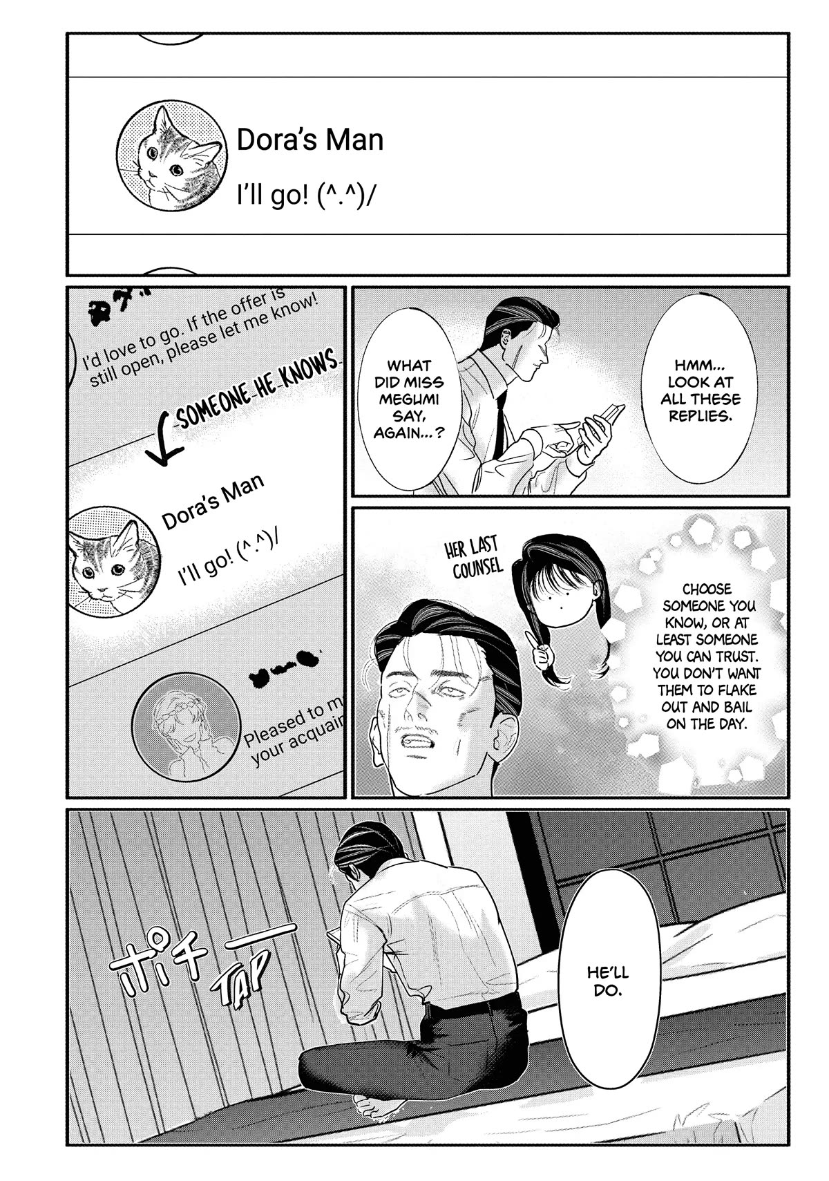 Yakuza No Oshigoto Chapter 8 #9