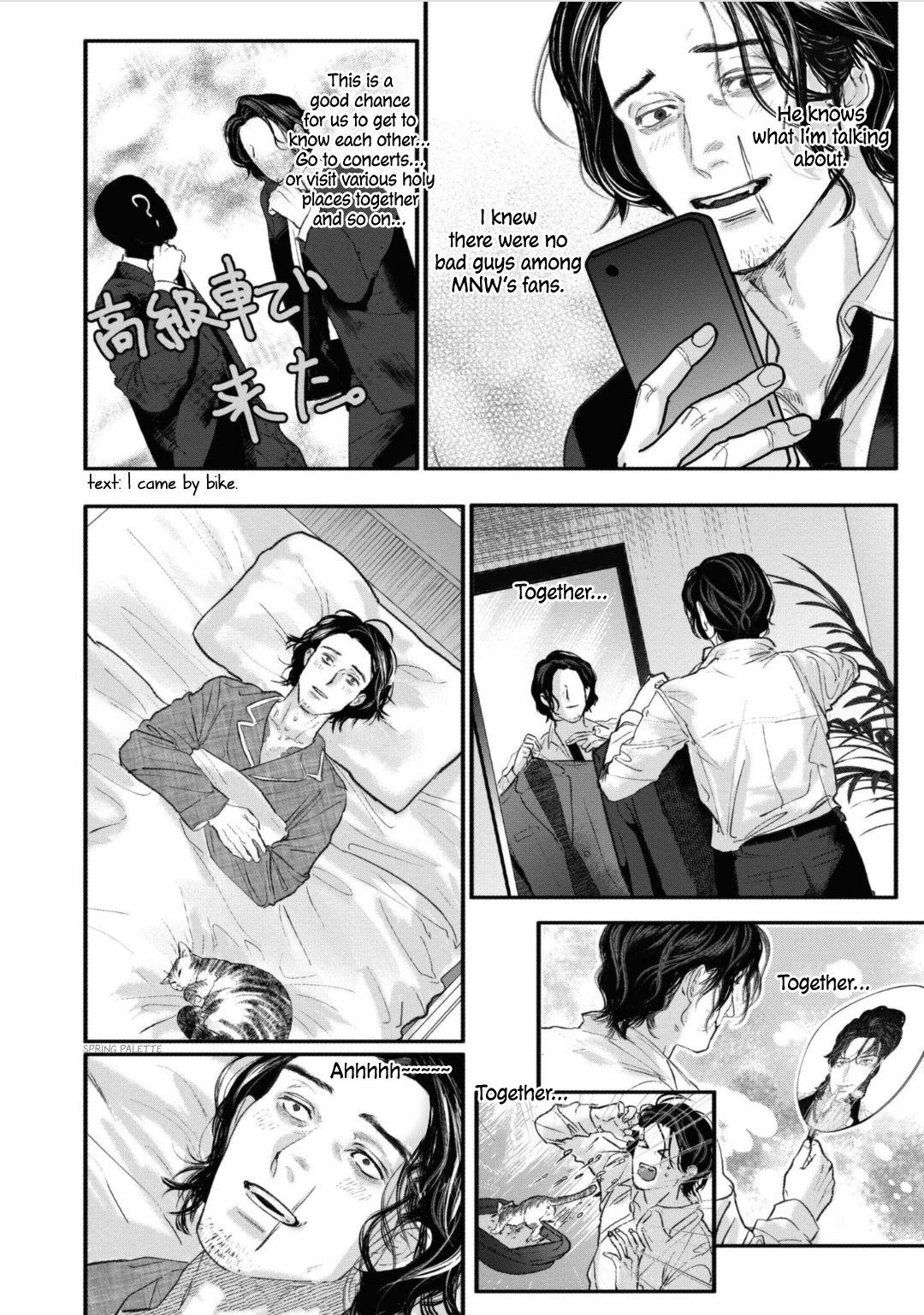 Yakuza No Oshigoto Chapter 6 #9