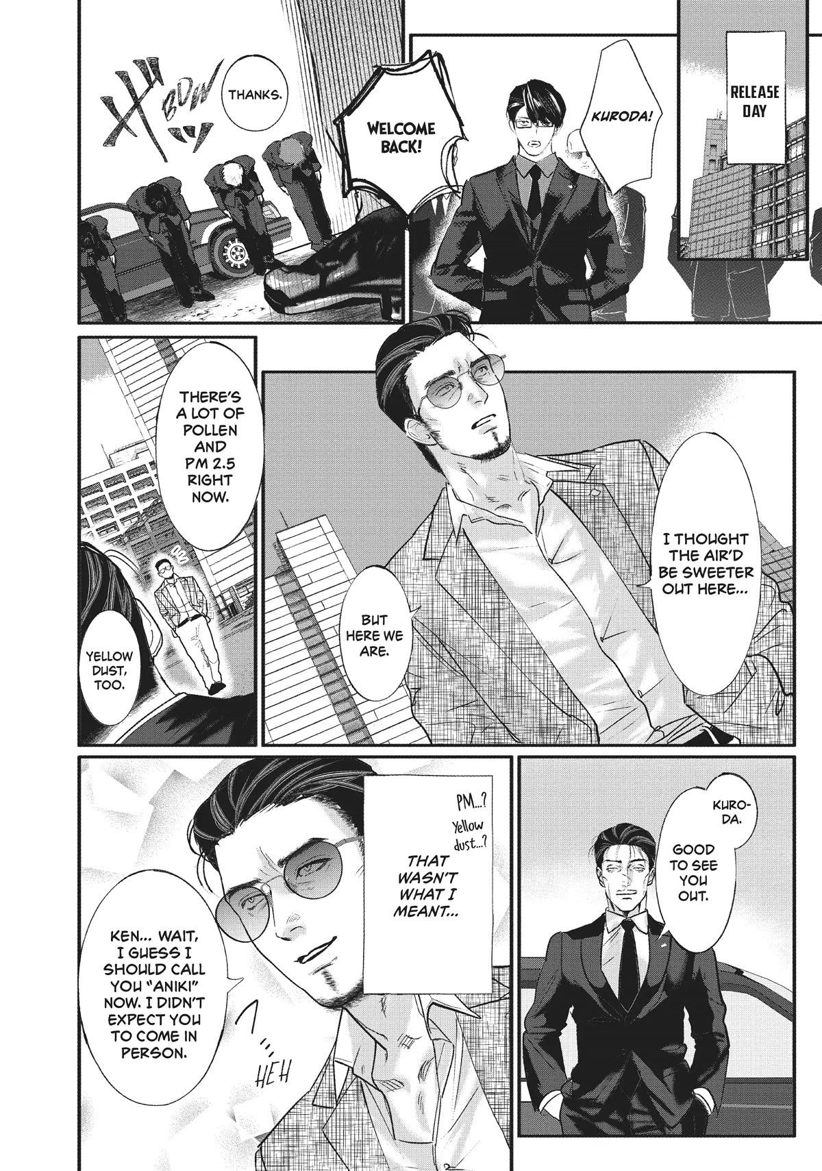 Yakuza No Oshigoto Chapter 7 #4