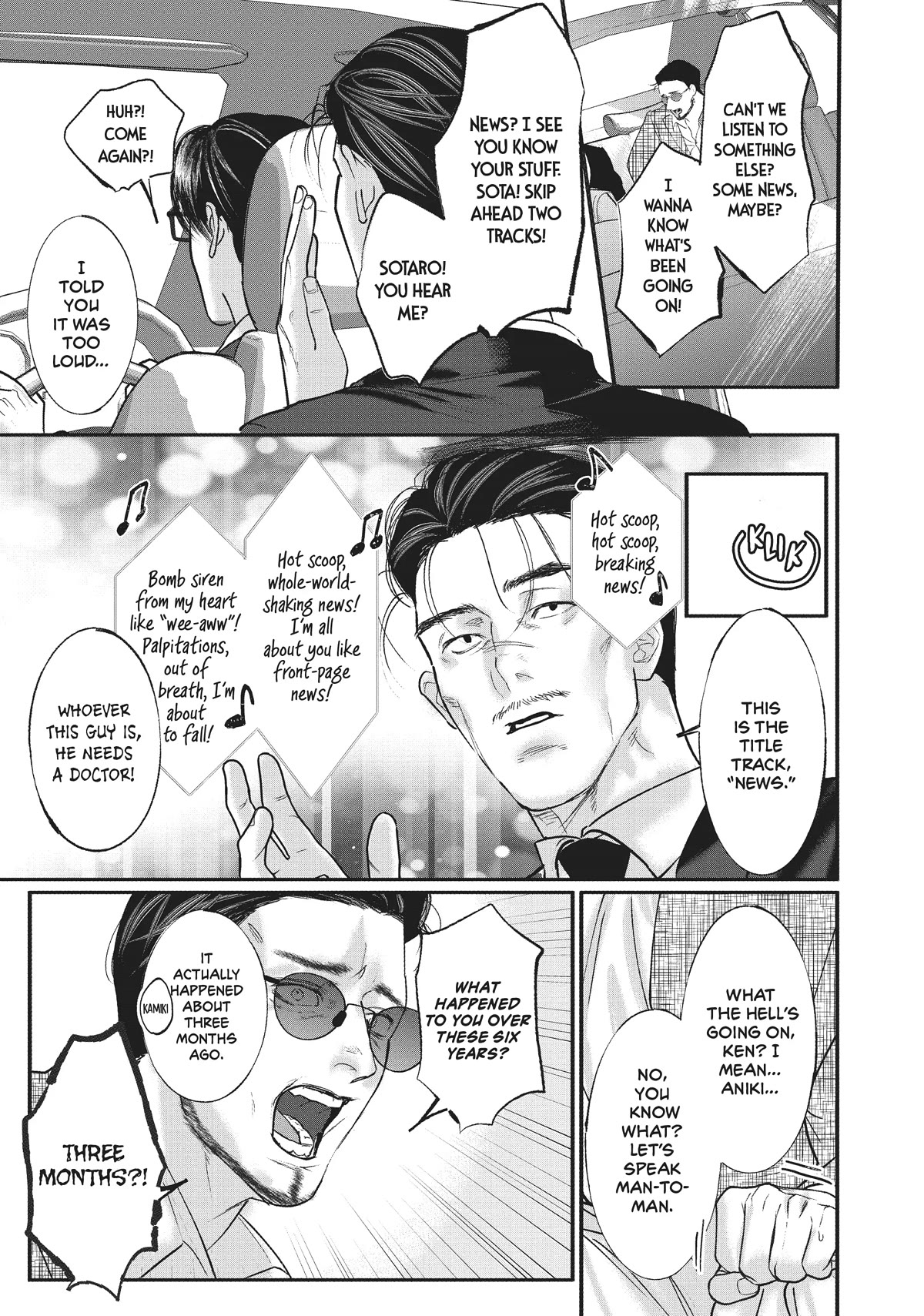 Yakuza No Oshigoto Chapter 7 #7