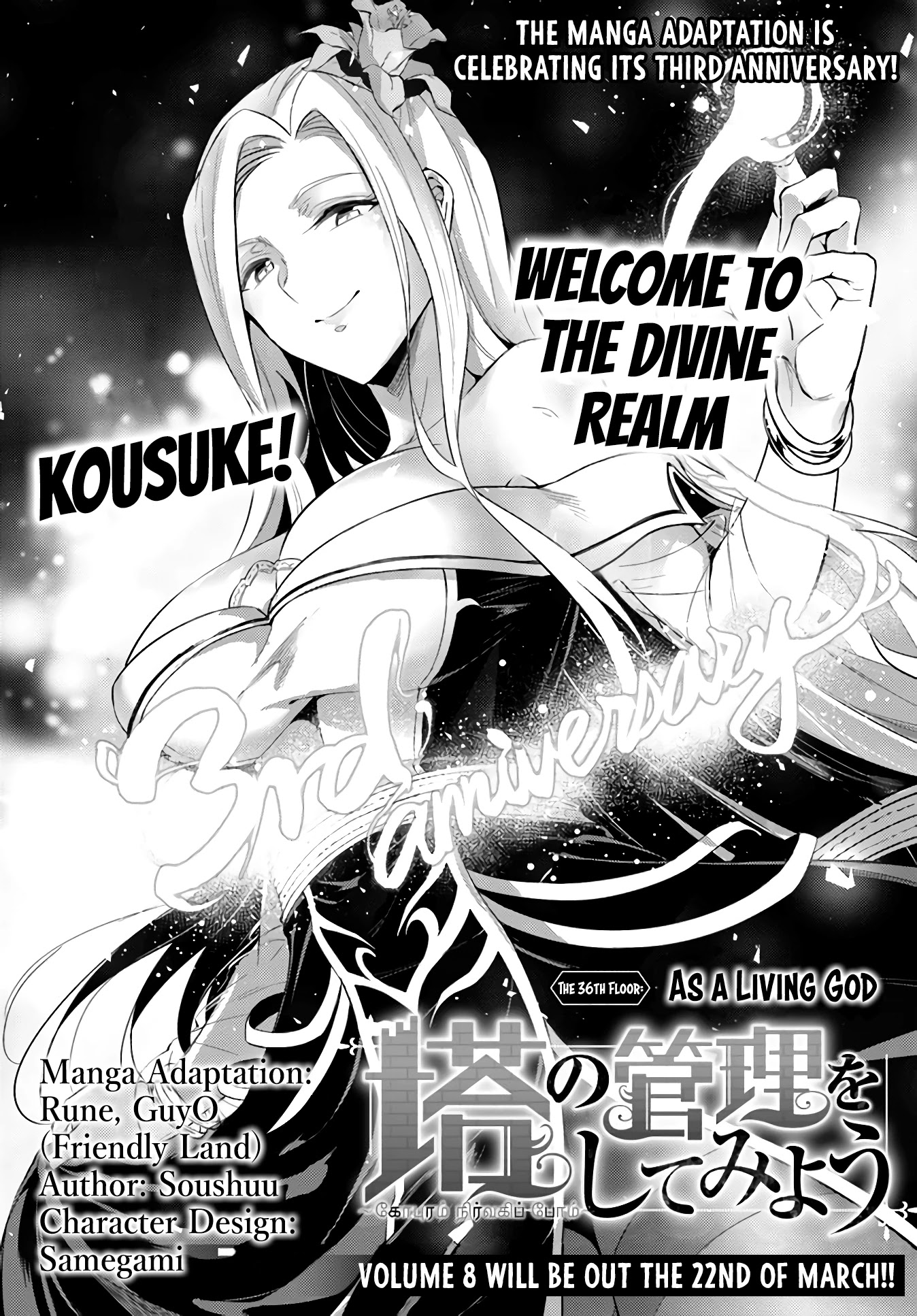 Tono No Kanri O Shite Miyou Chapter 36 #3