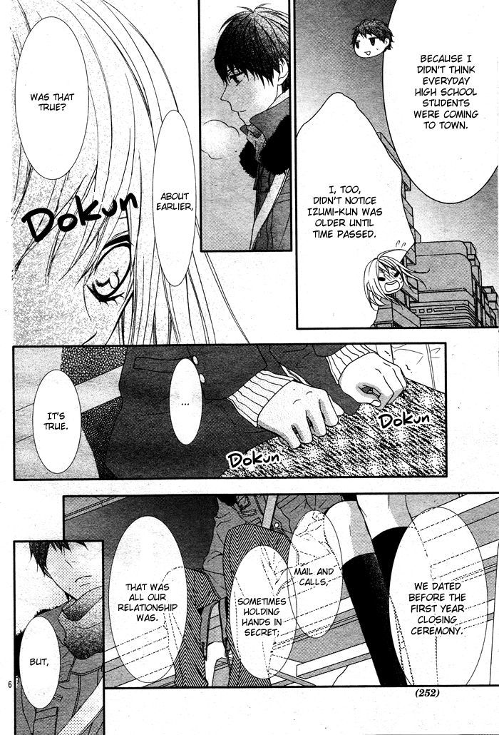 Daisuki Datta Yo, Sensei... Chapter 2 #7