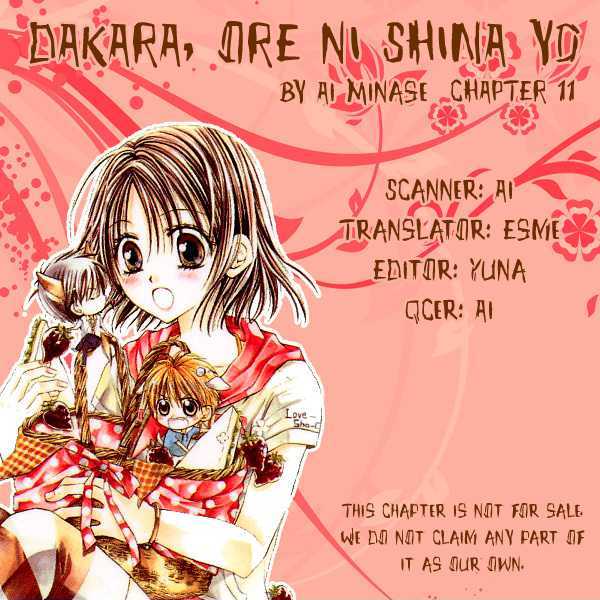 Dakara, Ore Ni Shina Yo Chapter 11 #1