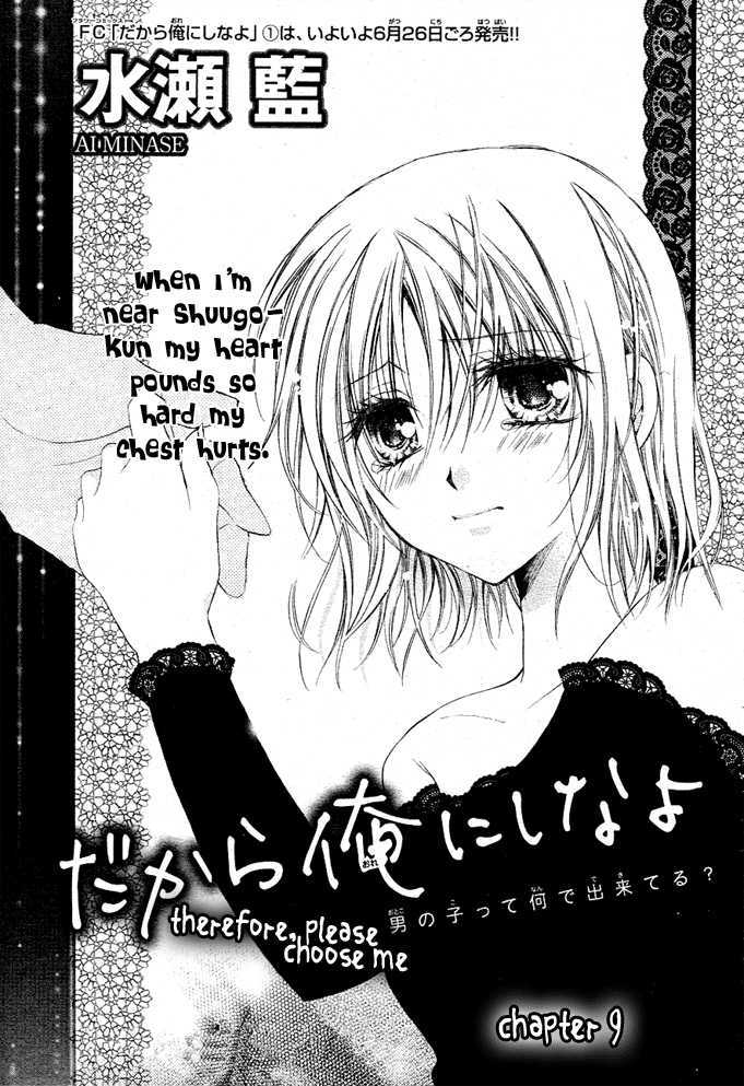 Dakara, Ore Ni Shina Yo Chapter 9 #2