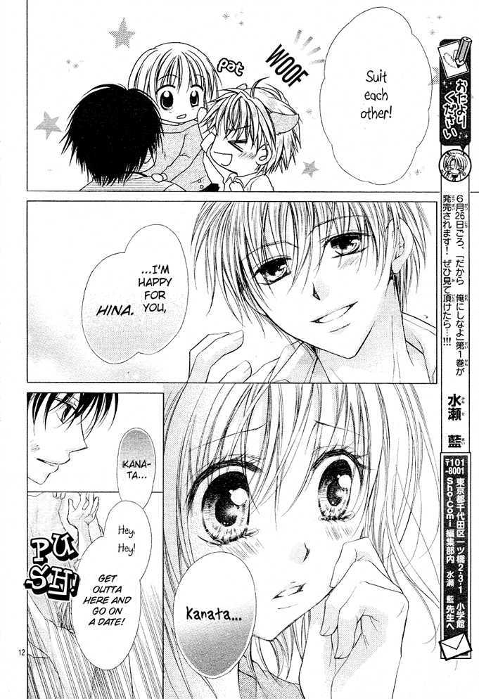 Dakara, Ore Ni Shina Yo Chapter 9 #12