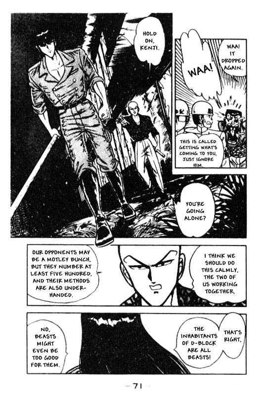 Kotaro Makaritoru Chapter 96 #15