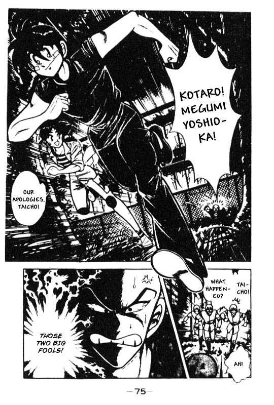 Kotaro Makaritoru Chapter 96 #19