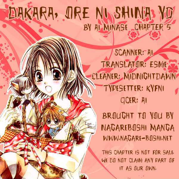 Dakara, Ore Ni Shina Yo Chapter 5 #1