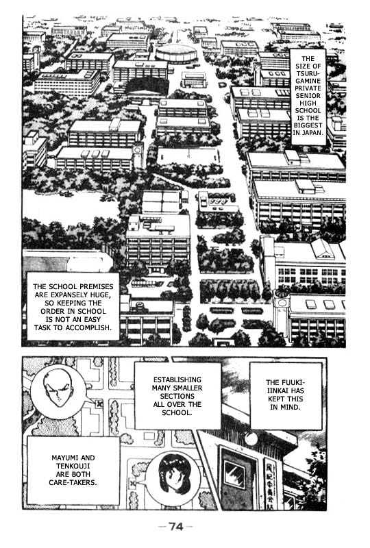 Kotaro Makaritoru Chapter 70 #35