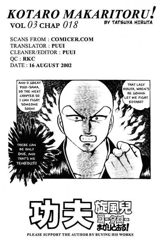 Kotaro Makaritoru Chapter 18 #16