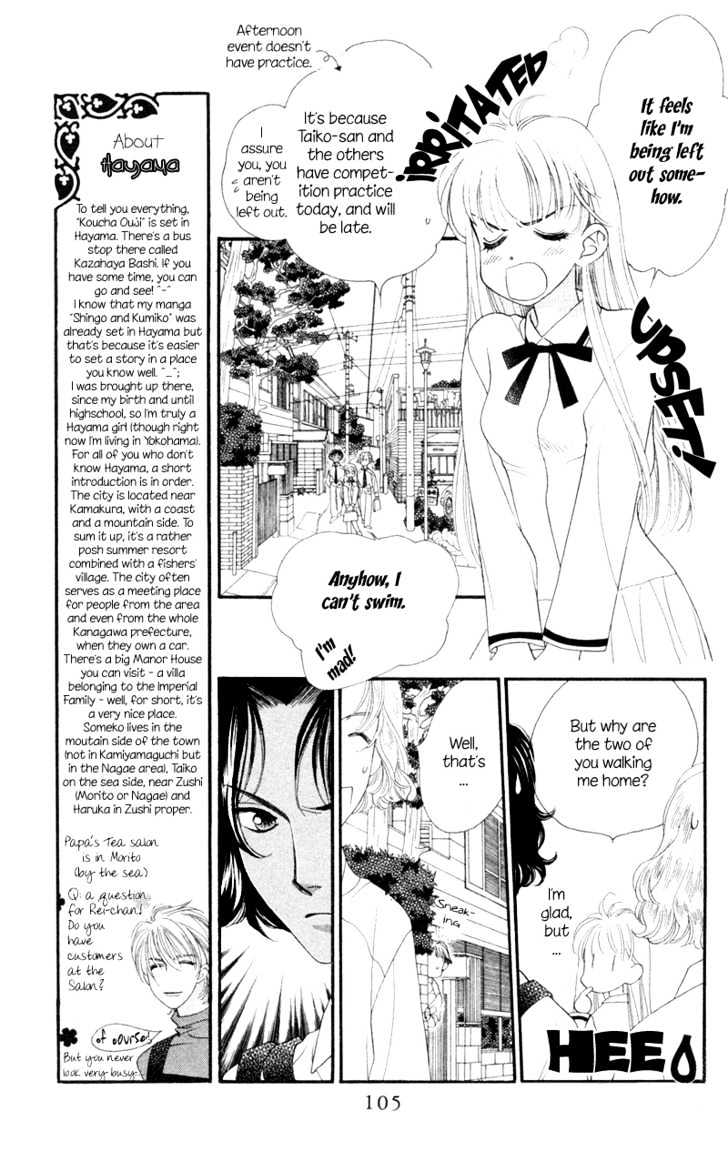 Koucha Ouji Chapter 9 #12