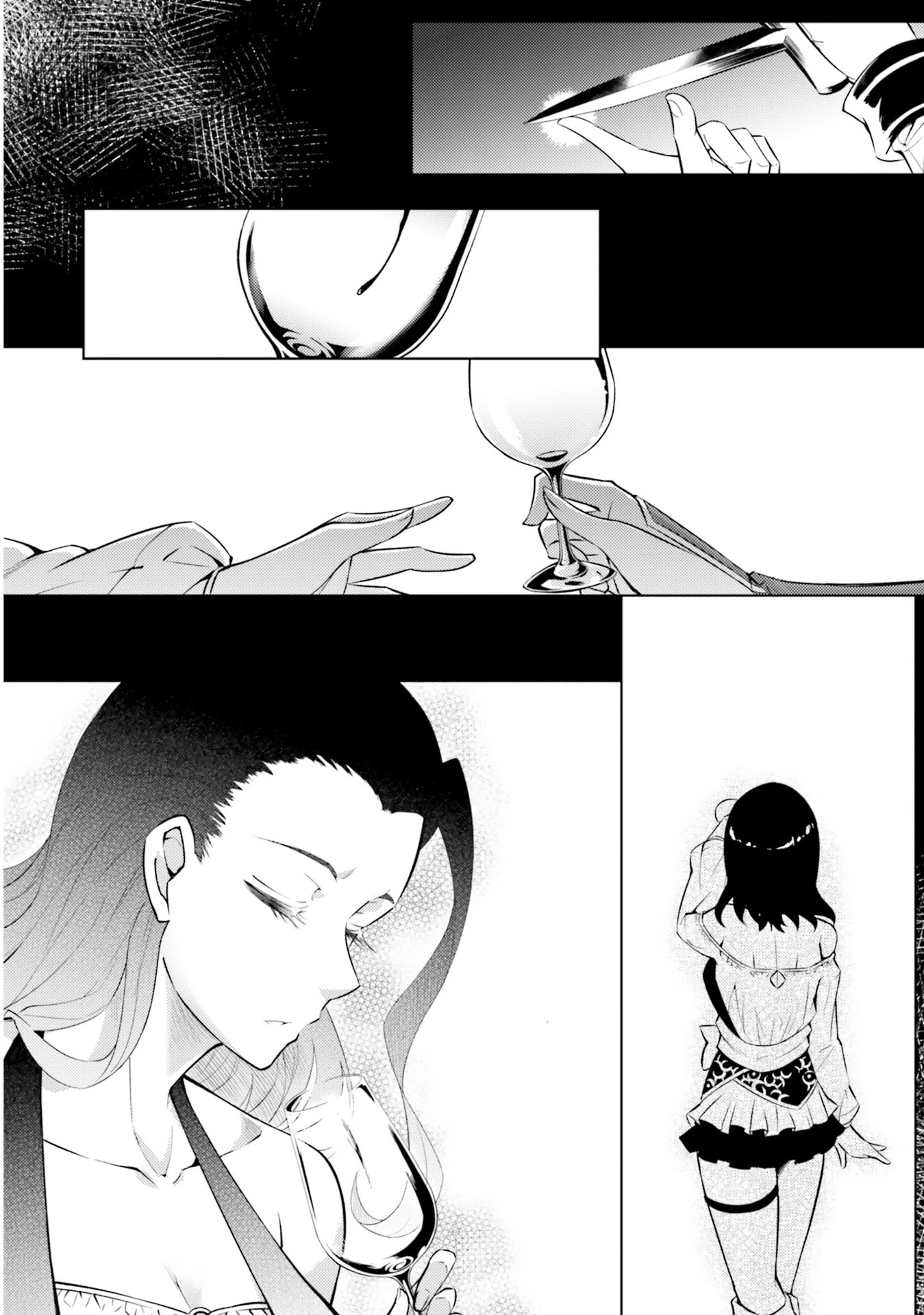 Tono No Kanri O Shite Miyou Chapter 16 #23