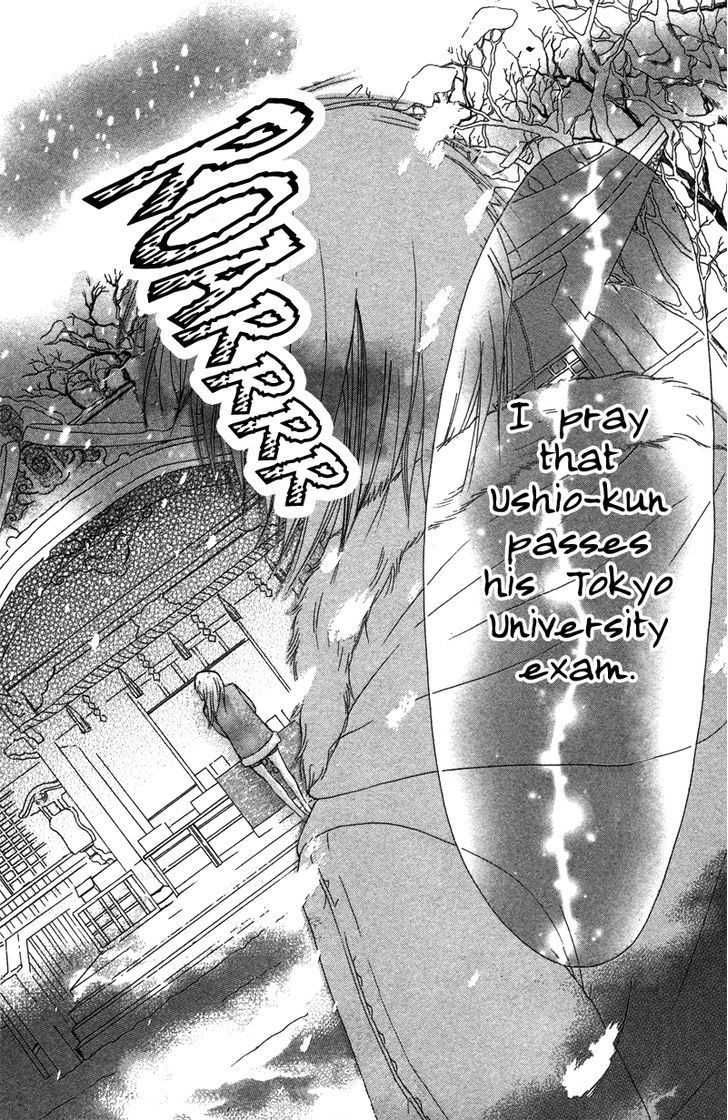 Dakishimete Ii Desu Ka Chapter 1 #32