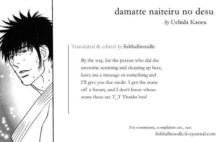 Damatte Naite Irunodesu Chapter 1 #1