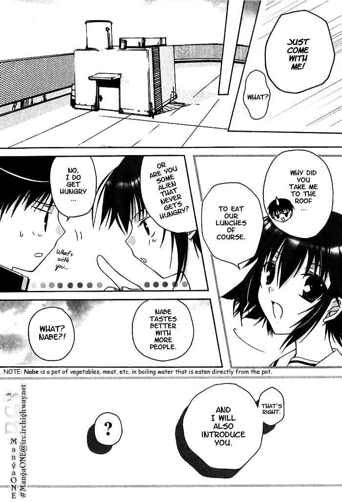 Da Capo Chapter 3 #3