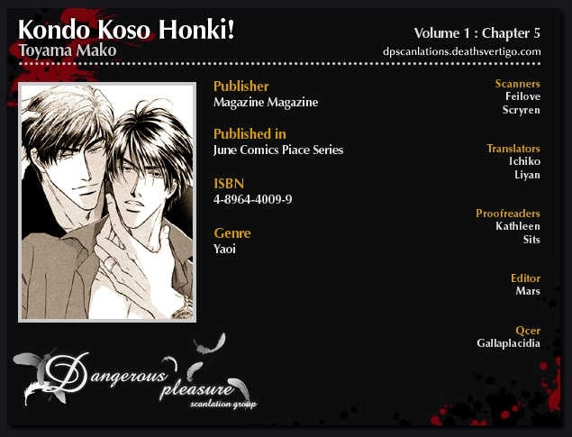Kondo Koso Honki! Chapter 5 #3