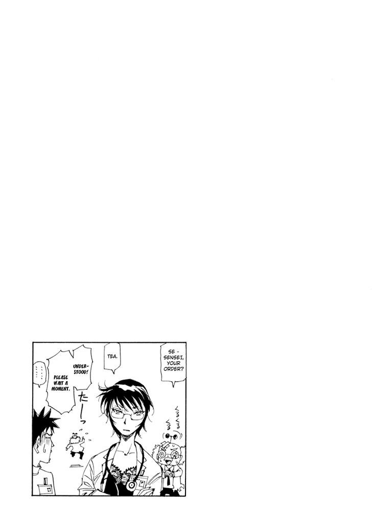 Dageki Joi Saori Chapter 12 #23