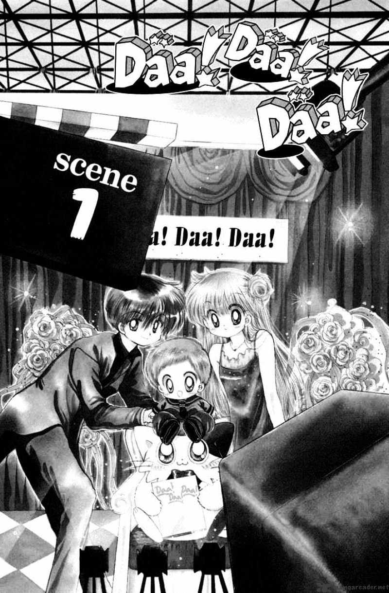 Daa! Daa! Daa! Chapter 23 #1