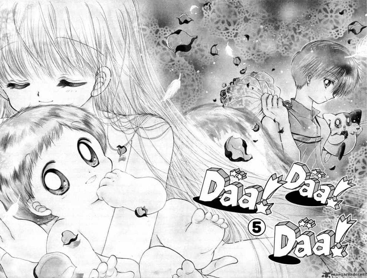 Daa! Daa! Daa! Chapter 22 #2