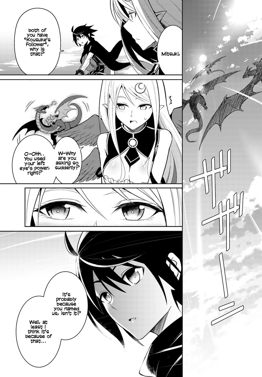 Tono No Kanri O Shite Miyou Chapter 2 #14