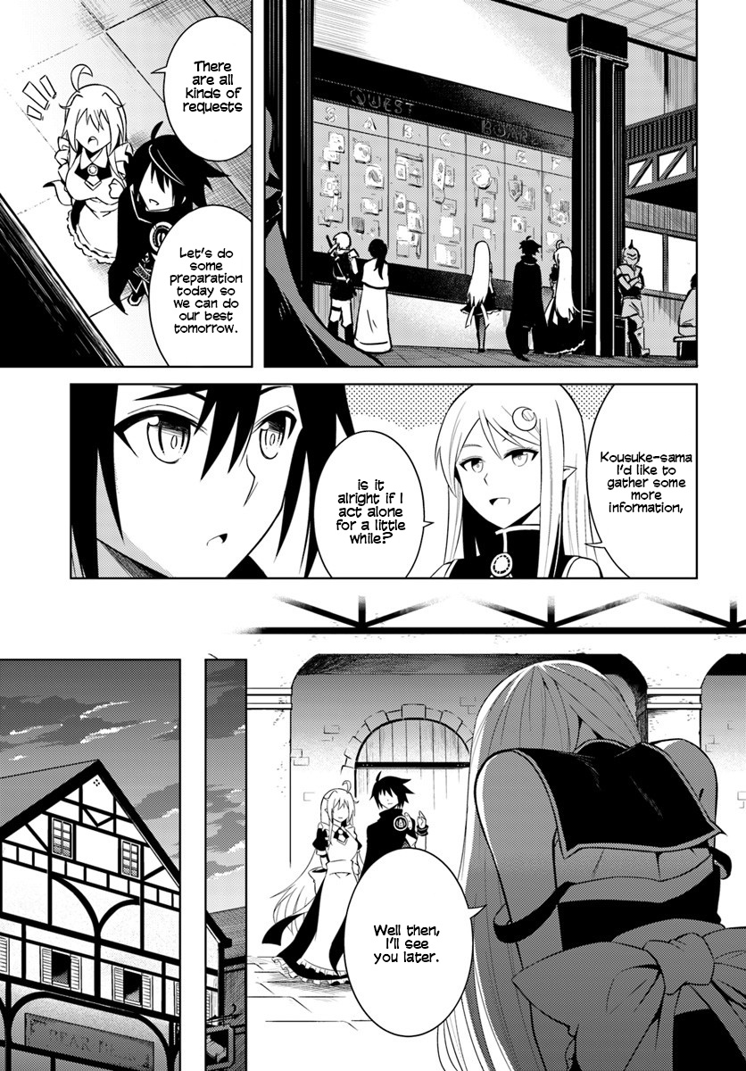 Tono No Kanri O Shite Miyou Chapter 2 #34