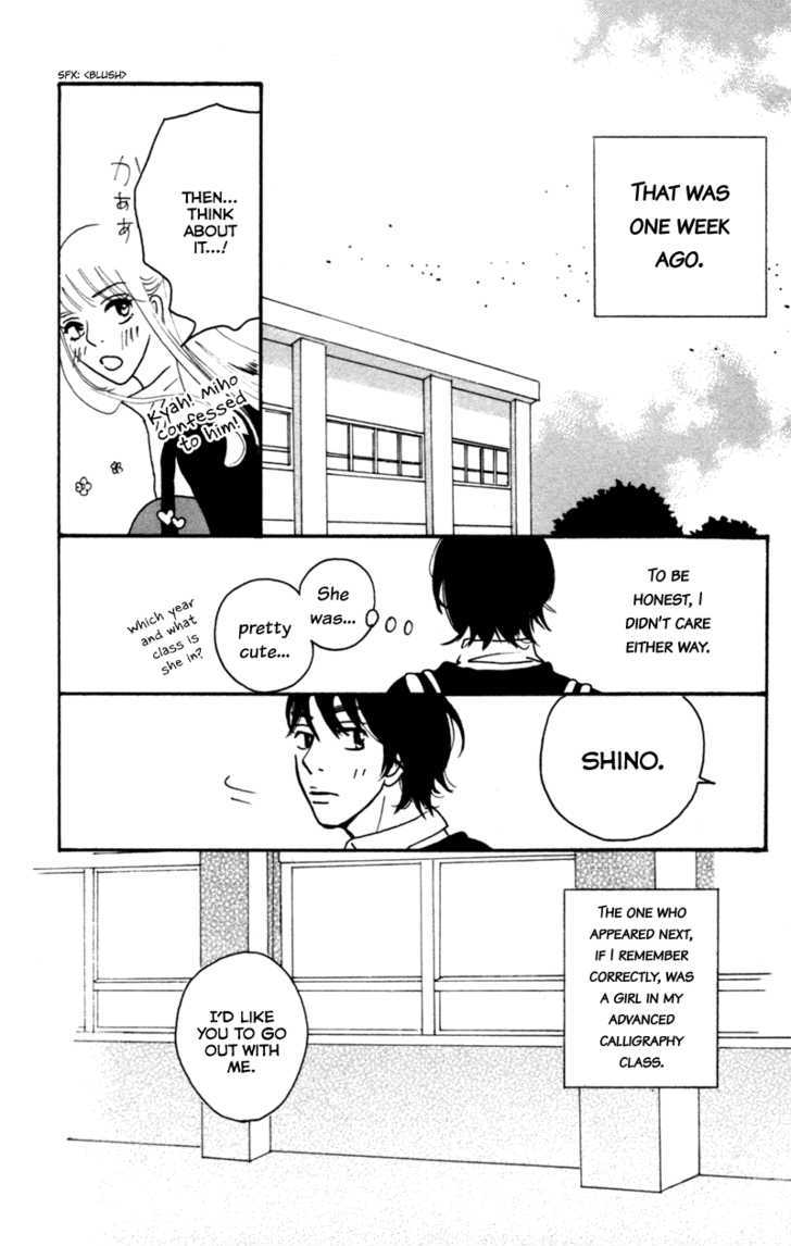 Kono Koi Wo Wasurenai. Chapter 4 #7