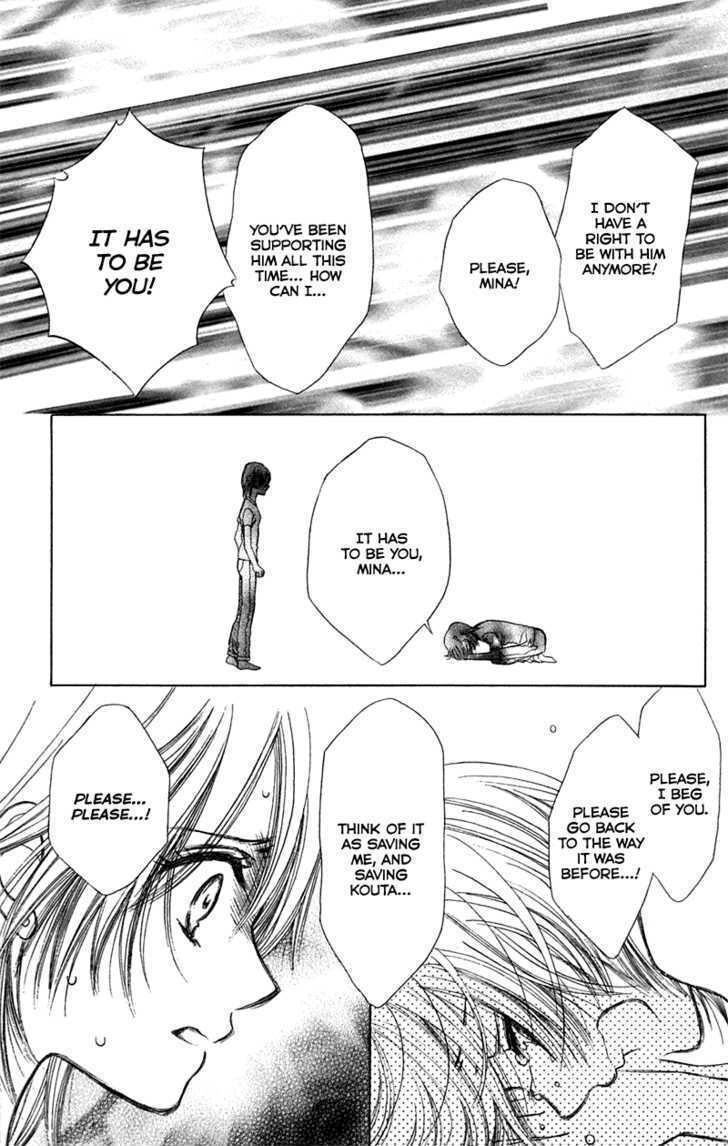 Kono Koi Wo Wasurenai. Chapter 3 #51