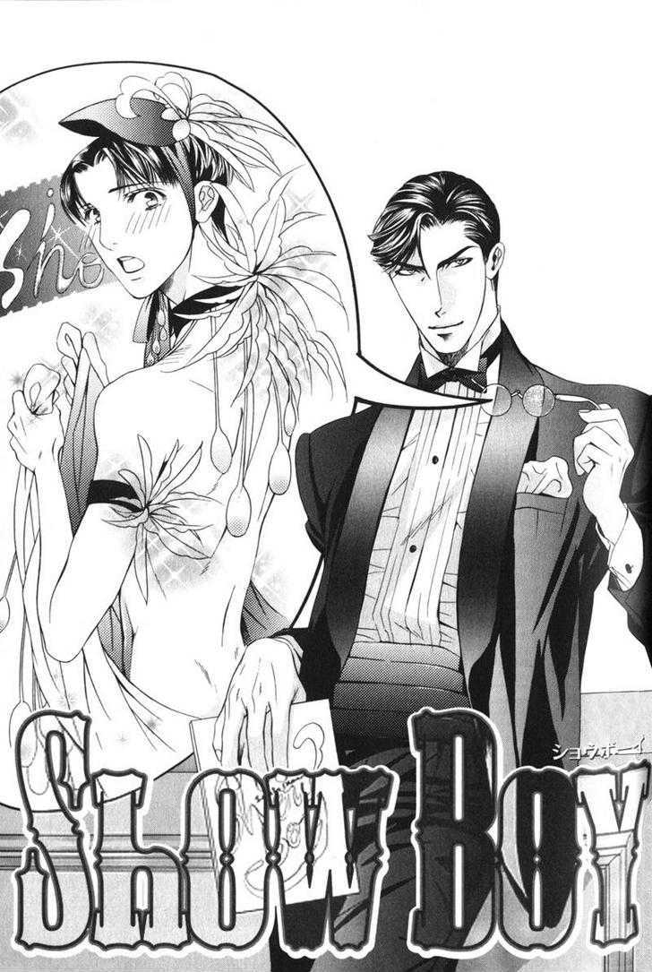 Daigishi No Ichizoku Chapter 5 #2