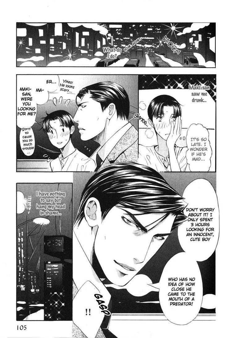 Daigishi No Ichizoku Chapter 5 #8