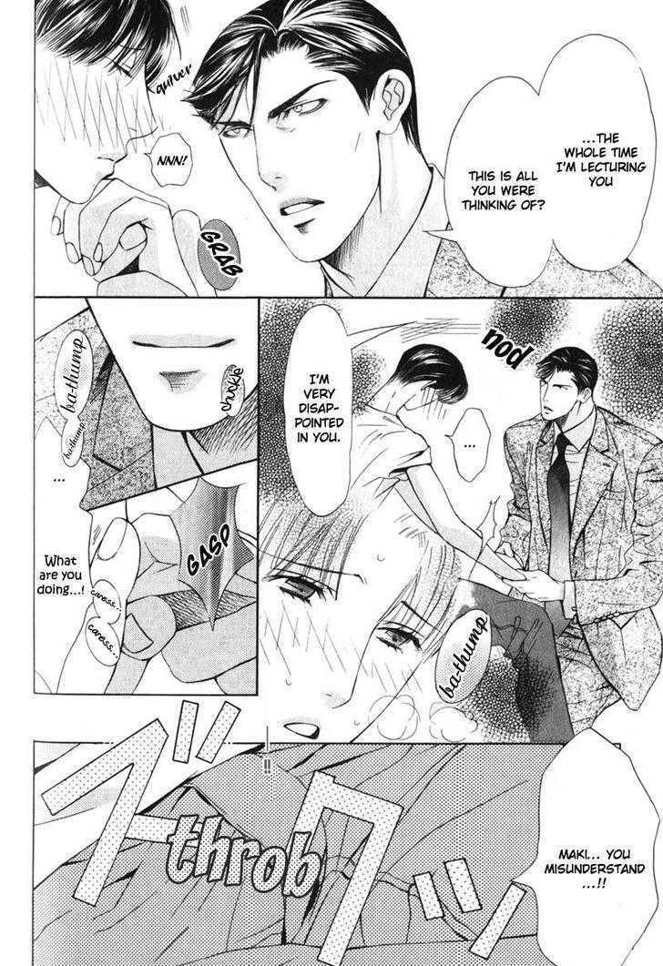 Daigishi No Ichizoku Chapter 5 #13