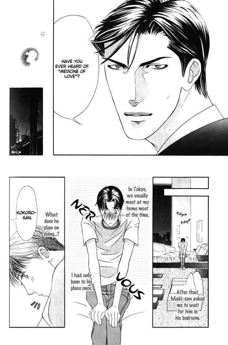 Daigishi No Ichizoku Chapter 4 #13