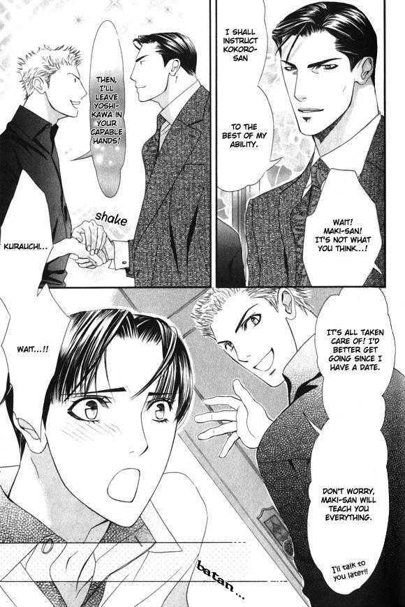 Daigishi No Ichizoku Chapter 1 #16