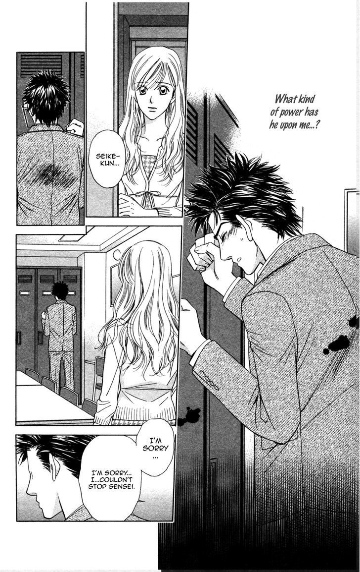 Kono Uta Wa Kimi No Tameni Chapter 3 #15