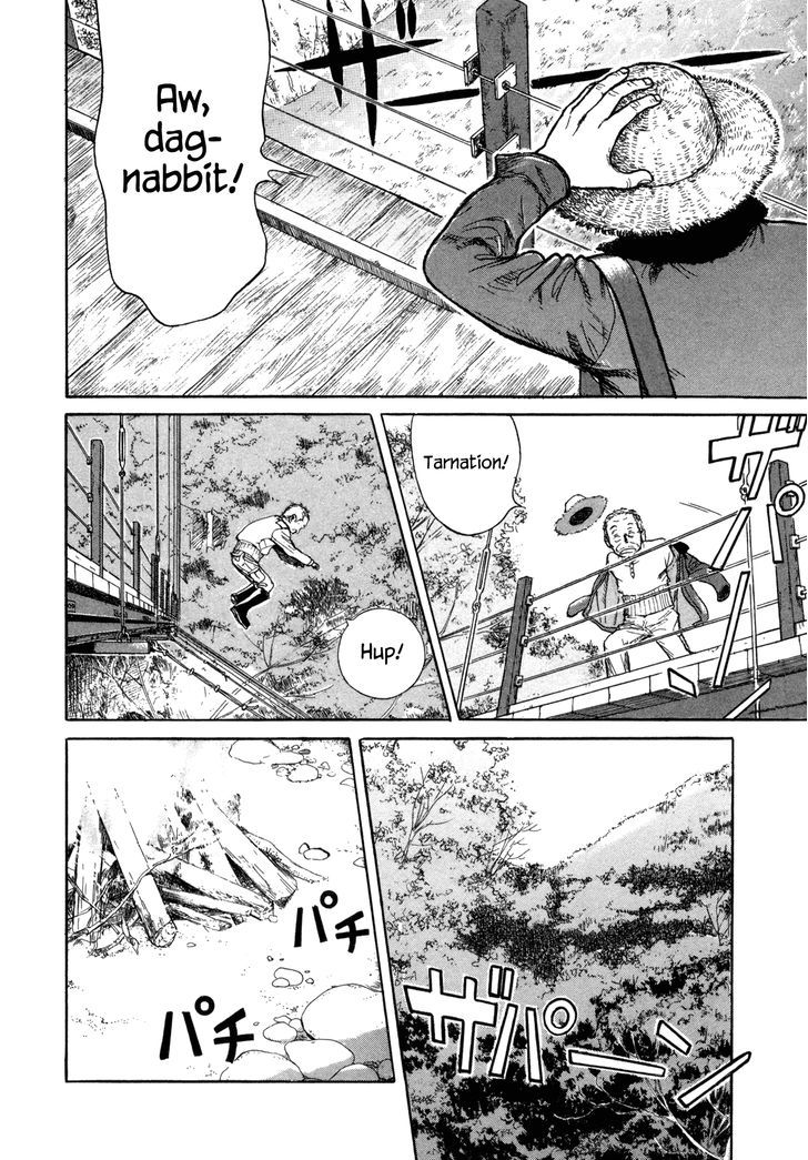 Koohii Jikan Chapter 8 #4