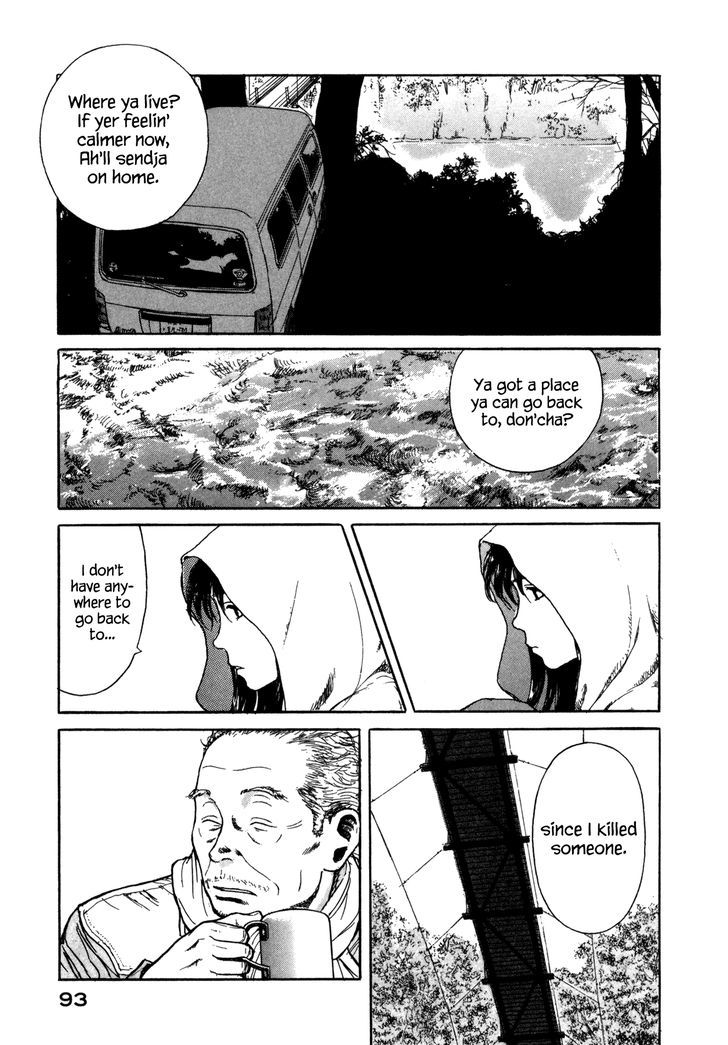 Koohii Jikan Chapter 8 #7