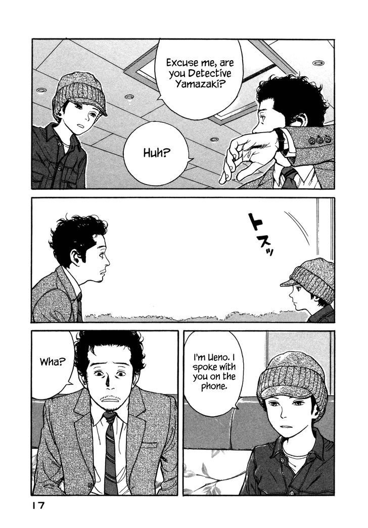 Koohii Jikan Chapter 2 #3